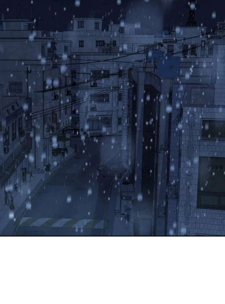 Forever out of reach Chapter 1 - Page 233