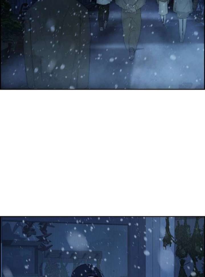 Forever out of reach Chapter 1 - Page 244