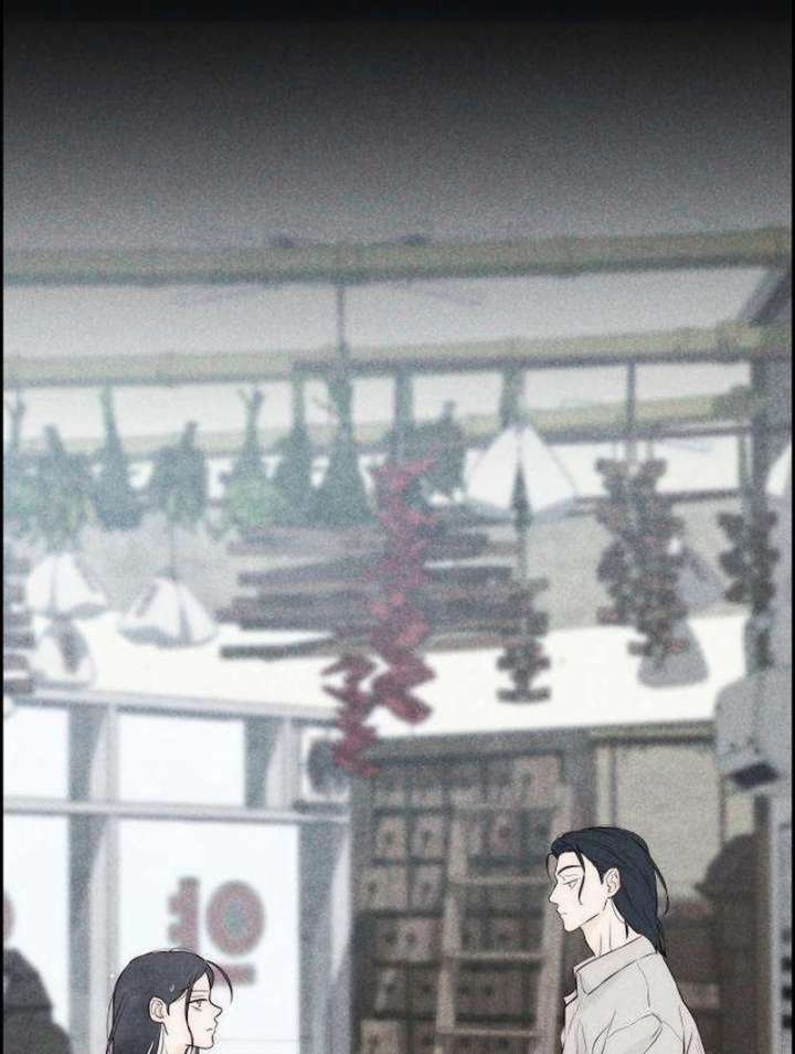 Forever out of reach Chapter 11 - Page 6