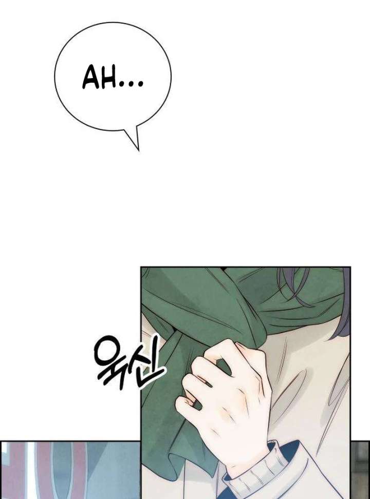 Forever out of reach Chapter 11 - Page 23