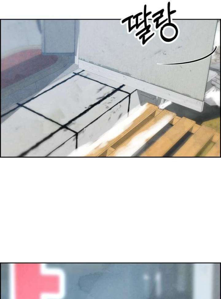 Forever out of reach Chapter 11 - Page 36
