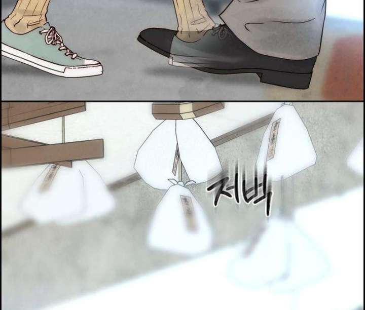 Forever out of reach Chapter 11 - Page 55