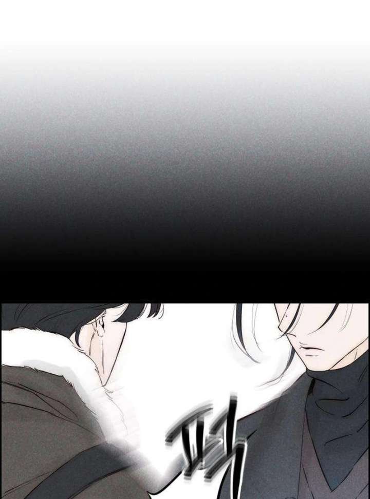 Forever out of reach Chapter 11 - Page 68