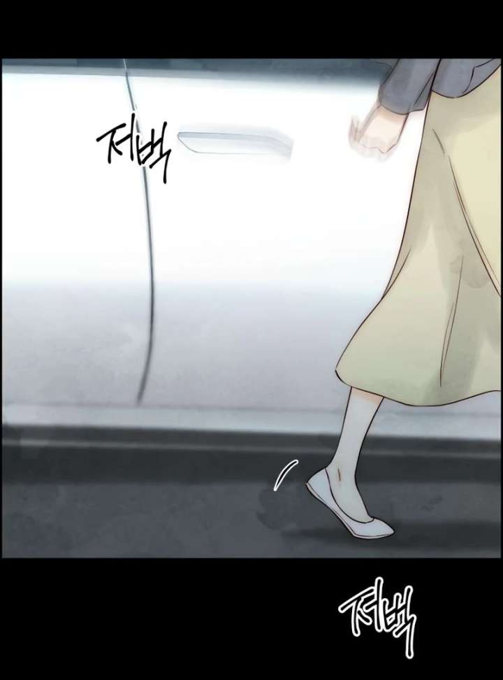 Forever out of reach Chapter 12 - Page 2