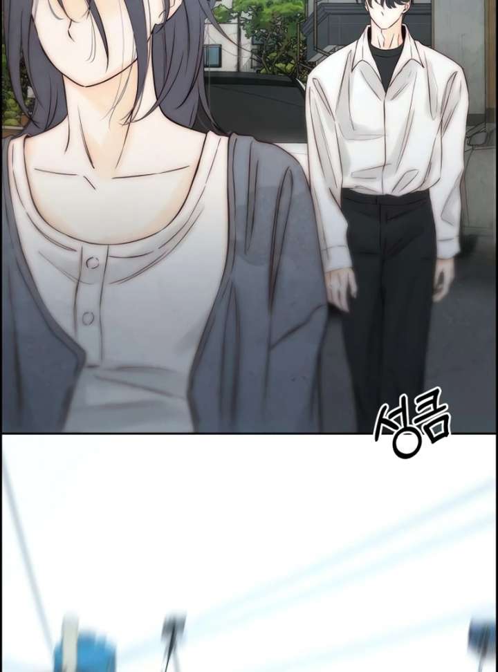 Forever out of reach Chapter 12 - Page 5