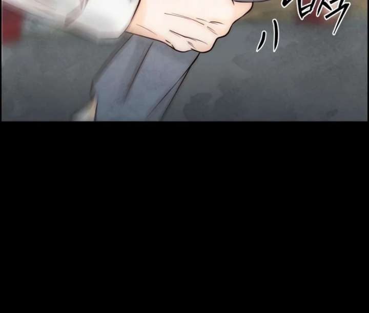 Forever out of reach Chapter 12 - Page 8