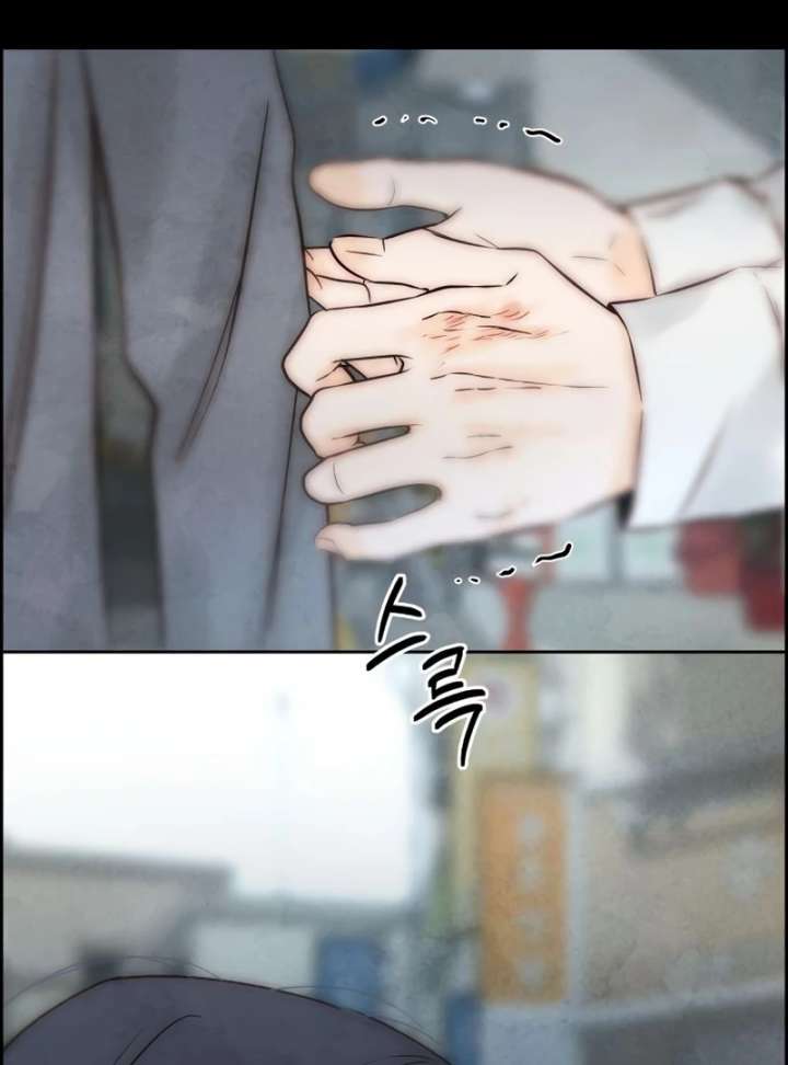 Forever out of reach Chapter 12 - Page 30