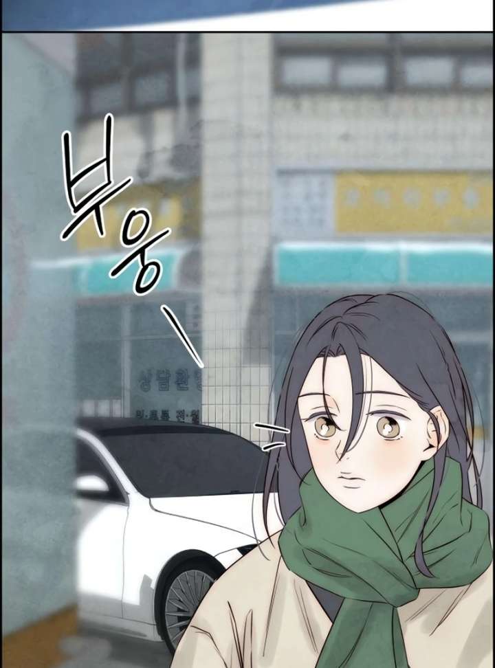 Forever out of reach Chapter 12 - Page 60