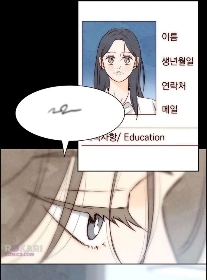 Forever out of reach Chapter 13 - Page 6