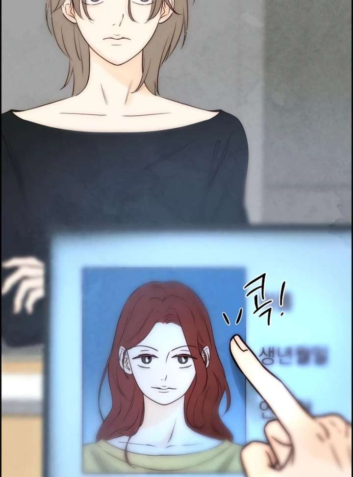 Forever out of reach Chapter 13 - Page 23