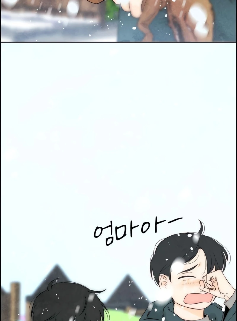 Forever out of reach Chapter 14 - Page 21