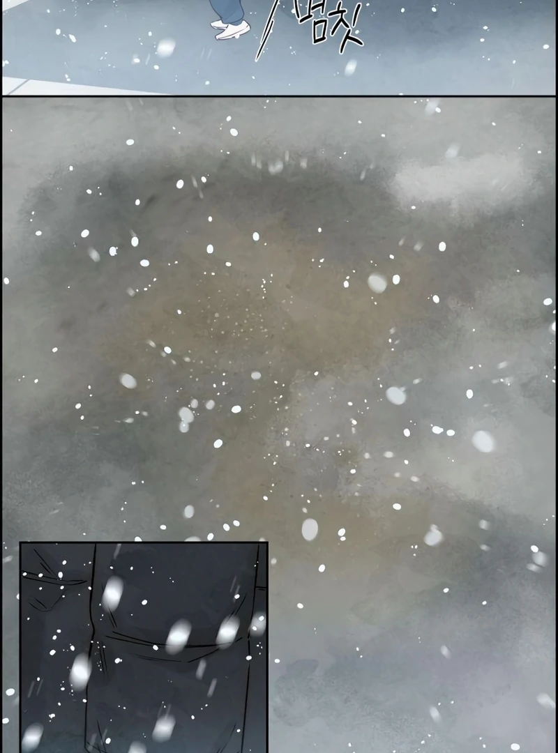 Forever out of reach Chapter 14 - Page 30