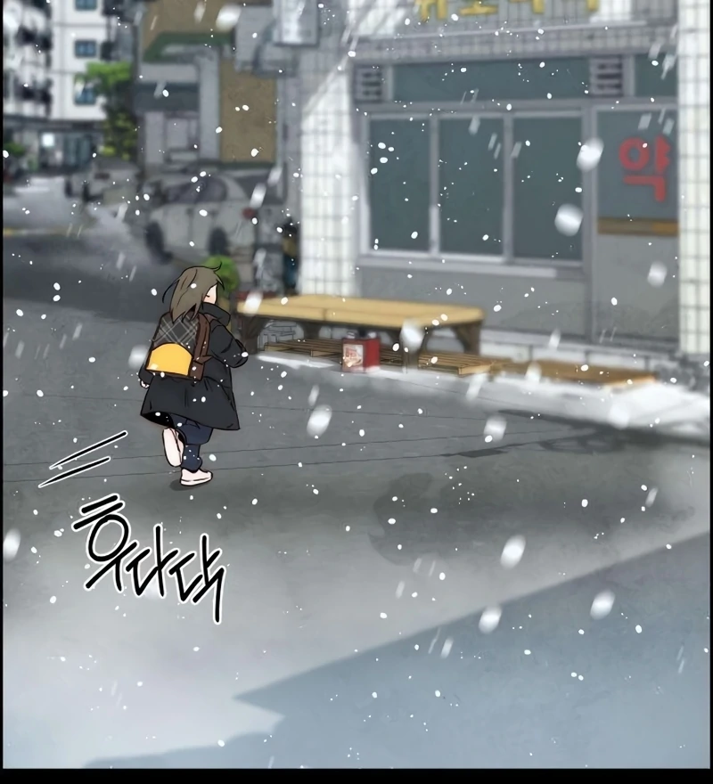 Forever out of reach Chapter 14 - Page 33