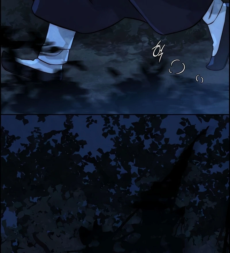 Forever out of reach Chapter 14 - Page 103