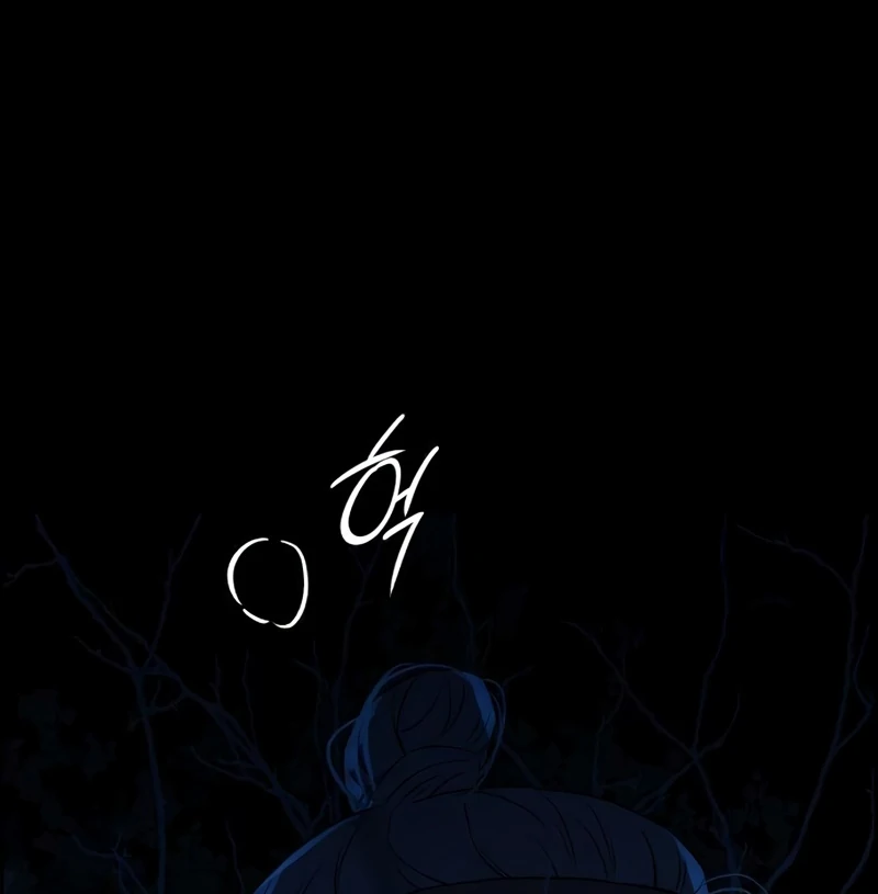 Forever out of reach Chapter 14 - Page 123