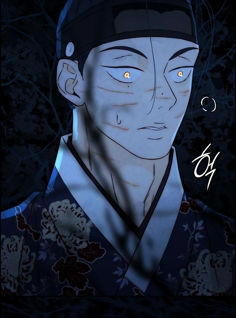 Forever out of reach Chapter 14 - Page 124