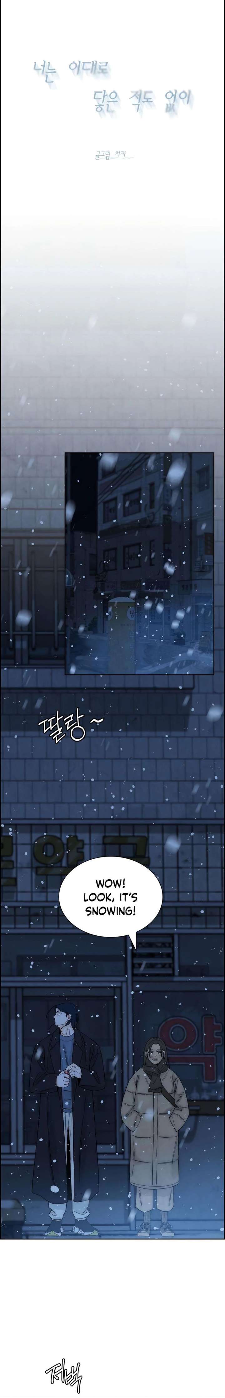 Forever out of reach Chapter 15 - Page 5