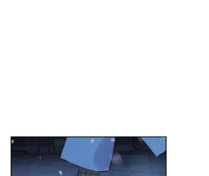 Forever out of reach Chapter 2 - Page 95