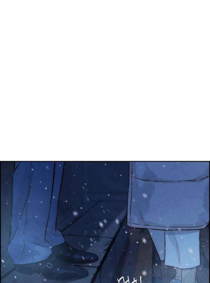 Forever out of reach Chapter 2 - Page 100