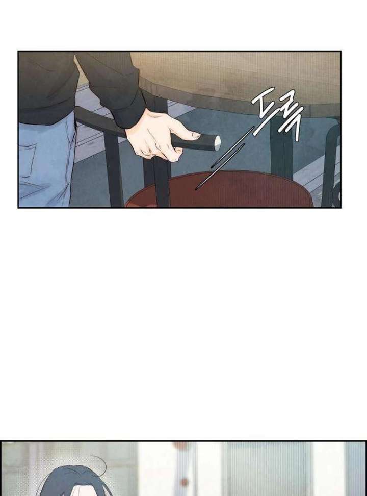 Forever out of reach Chapter 2 - Page 132