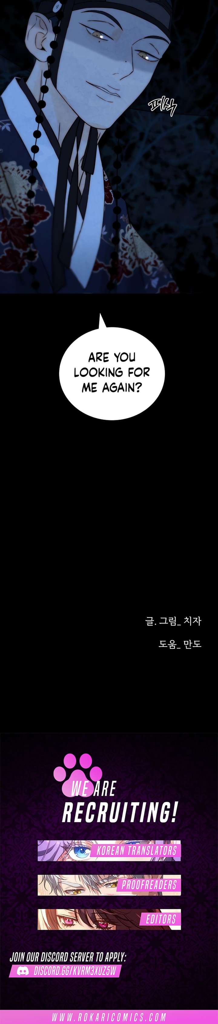 Forever out of reach Chapter 21 - Page 17