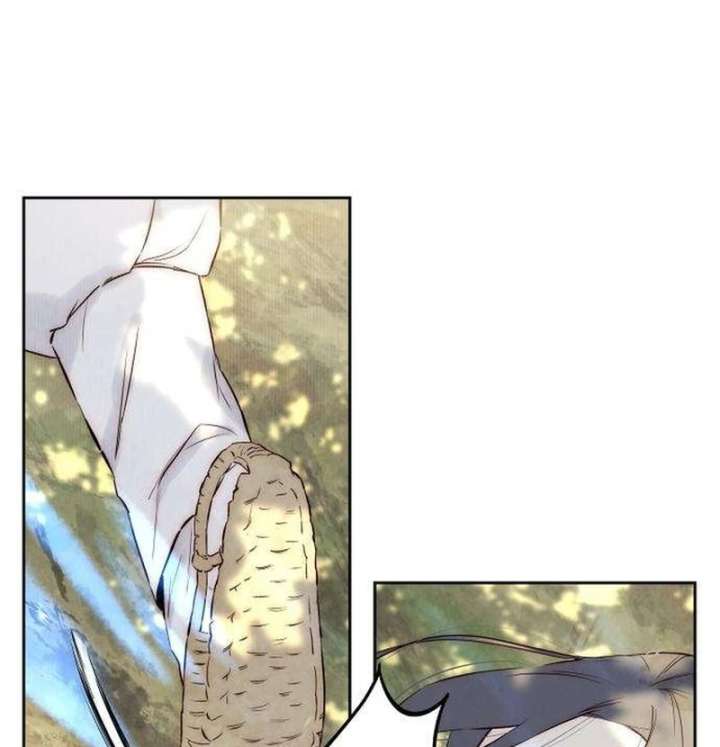 Forever out of reach Chapter 3 - Page 18