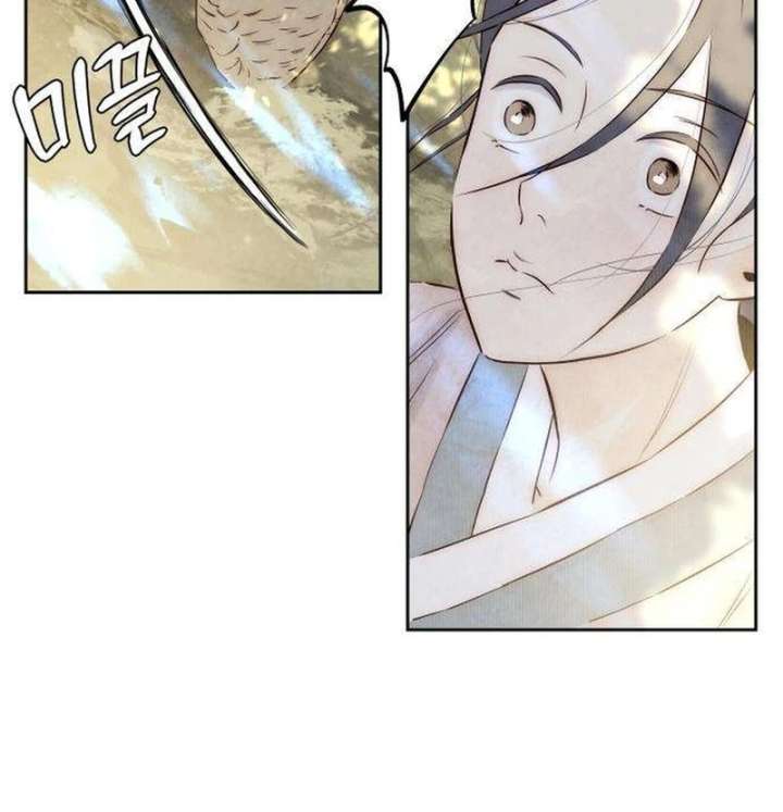 Forever out of reach Chapter 3 - Page 19