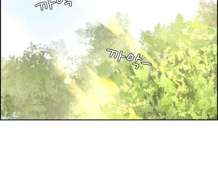 Forever out of reach Chapter 3 - Page 29