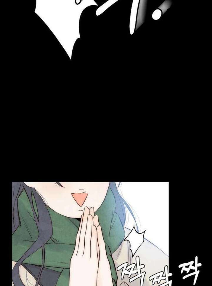 Forever out of reach Chapter 3 - Page 104