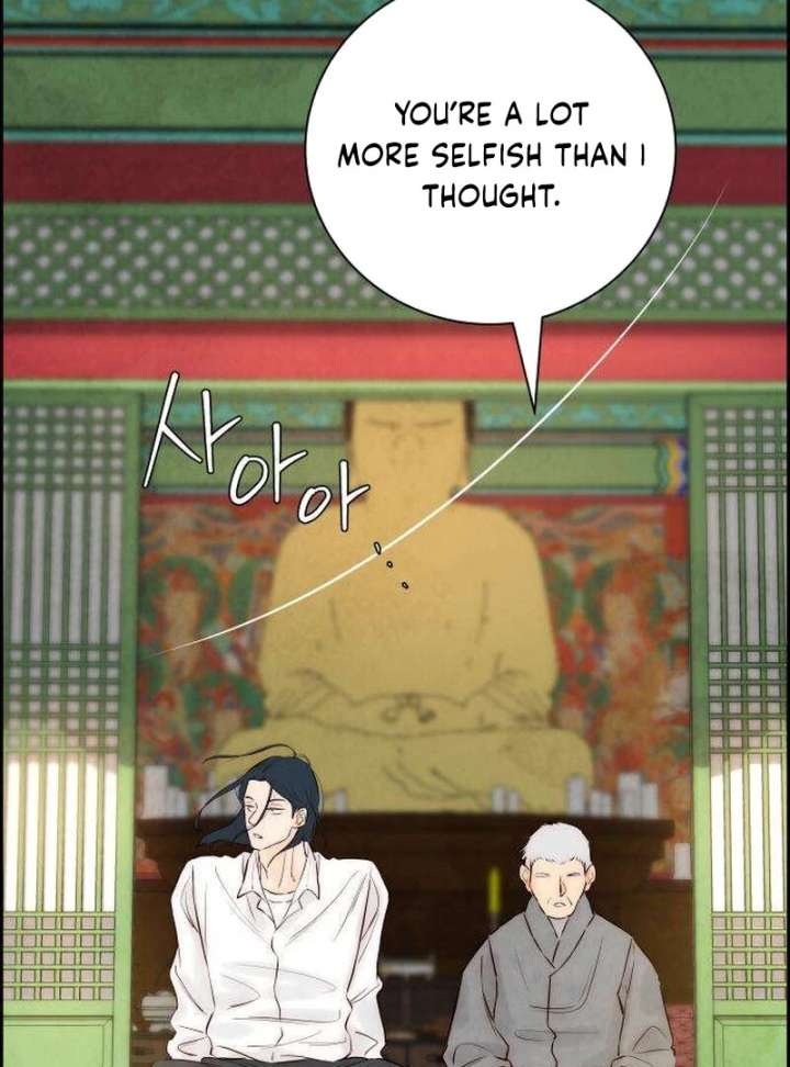 Forever out of reach Chapter 4 - Page 63