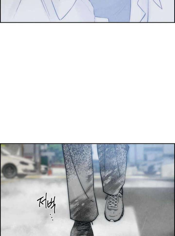 Forever out of reach Chapter 5 - Page 118
