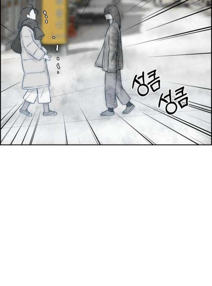 Forever out of reach Chapter 5 - Page 123