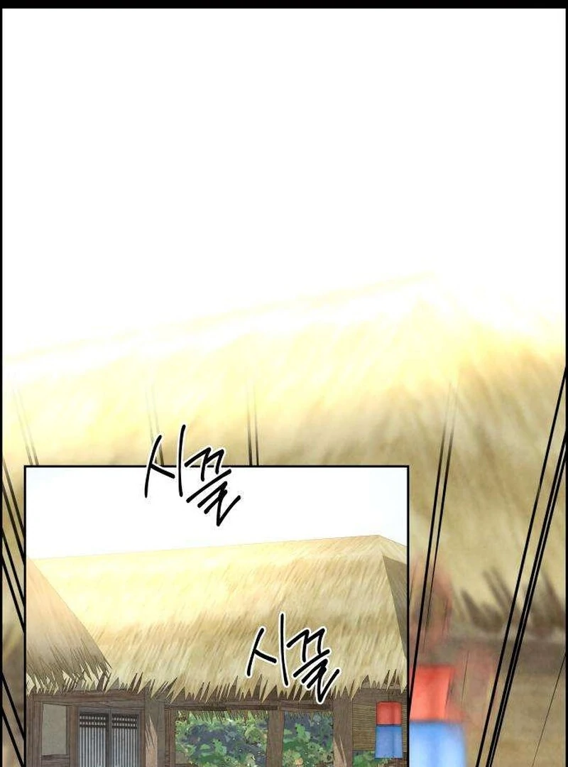 Forever out of reach Chapter 6 - Page 2