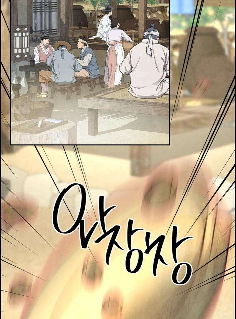 Forever out of reach Chapter 6 - Page 3