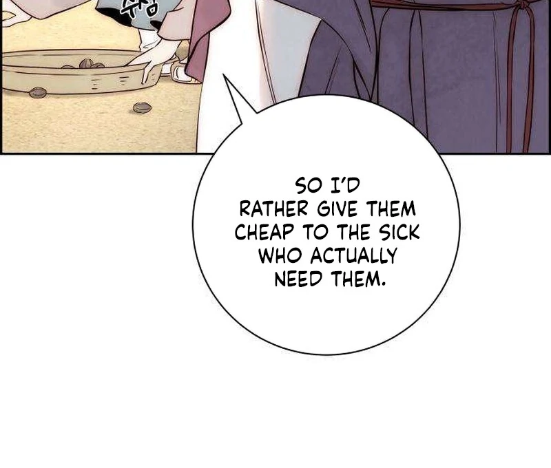 Forever out of reach Chapter 6 - Page 18