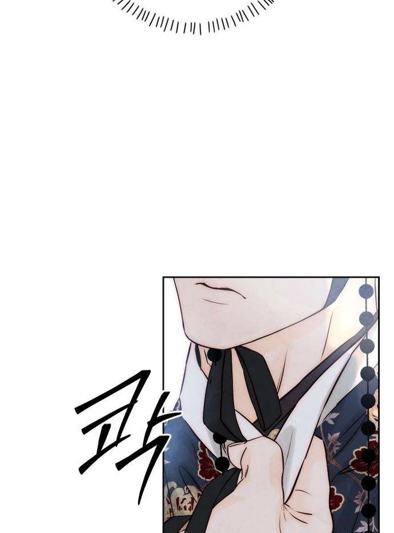 Forever out of reach Chapter 6 - Page 69