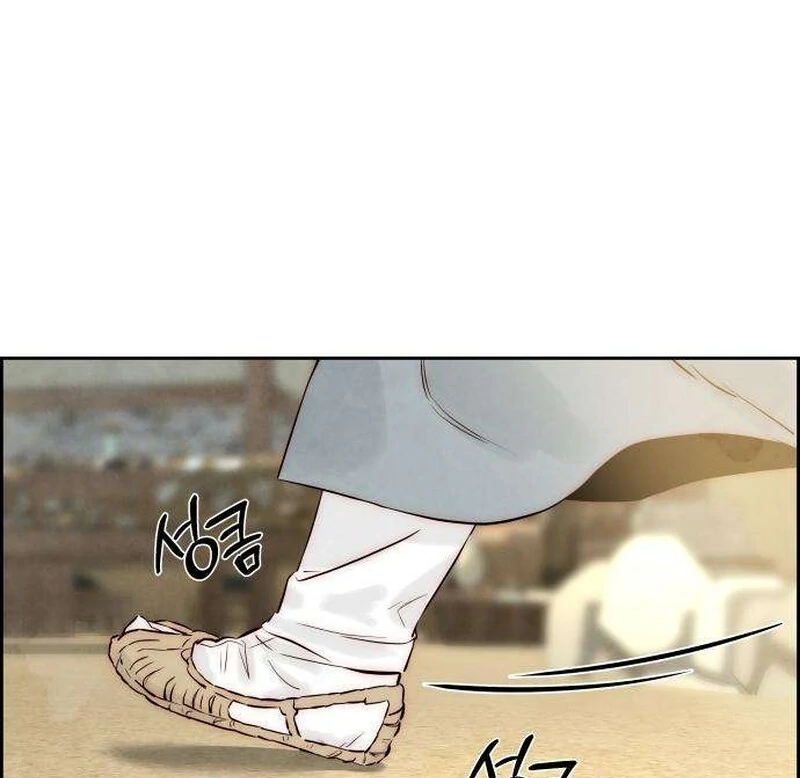 Forever out of reach Chapter 6 - Page 82