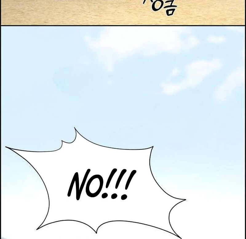 Forever out of reach Chapter 6 - Page 83