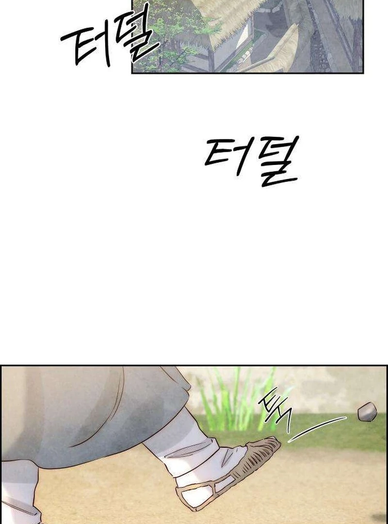 Forever out of reach Chapter 6 - Page 123