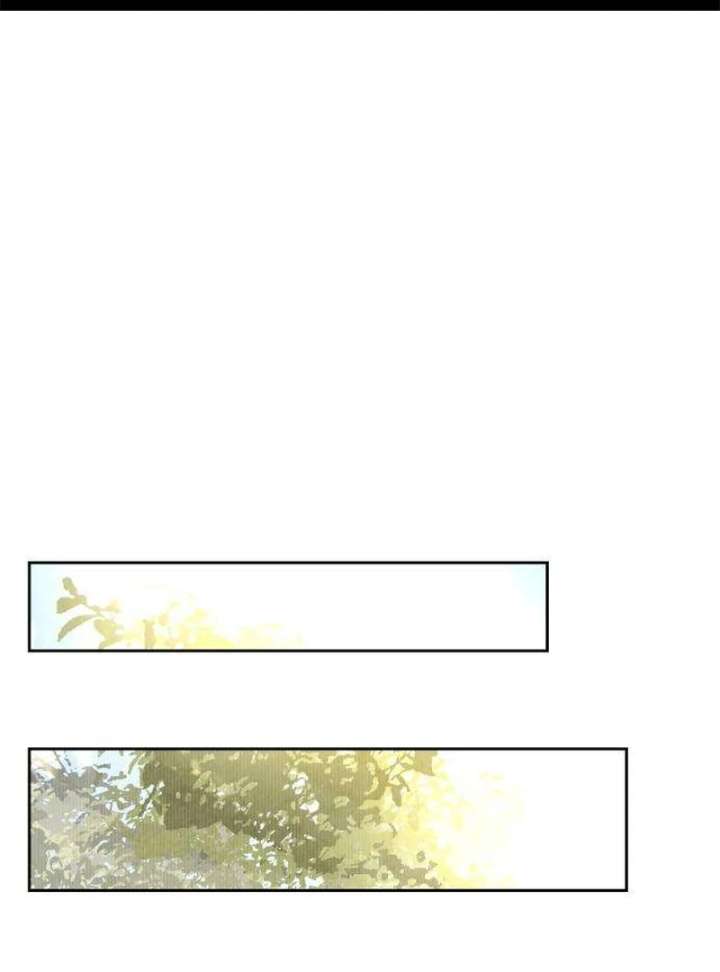 Forever out of reach Chapter 7 - Page 2