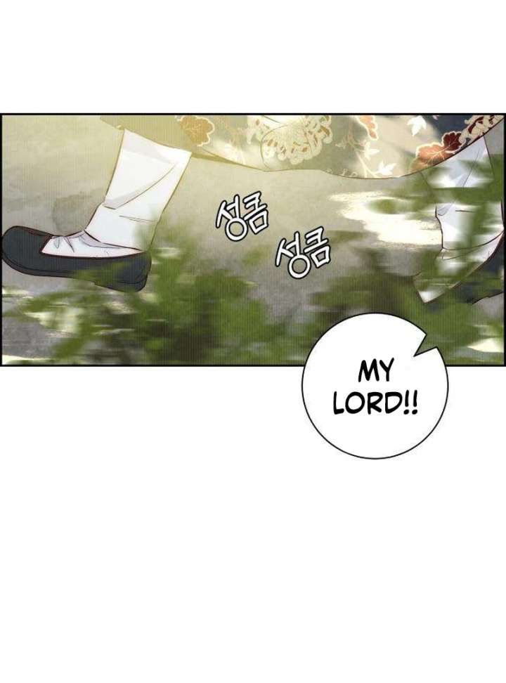 Forever out of reach Chapter 7 - Page 4