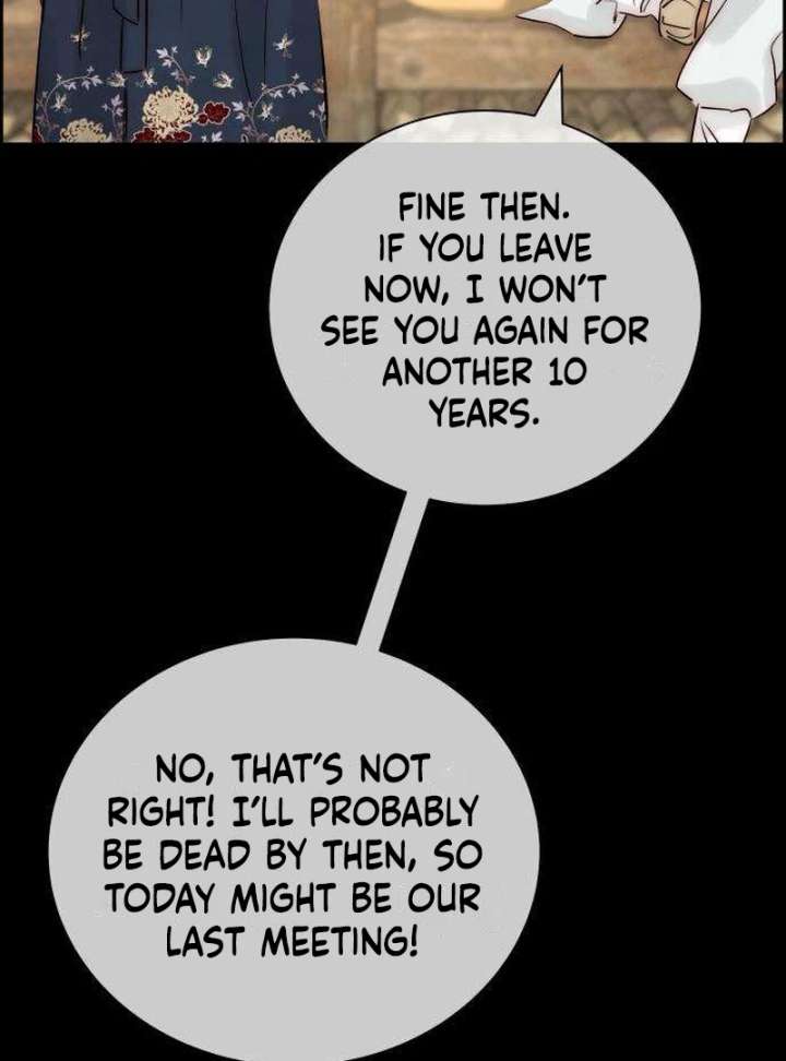 Forever out of reach Chapter 7 - Page 16