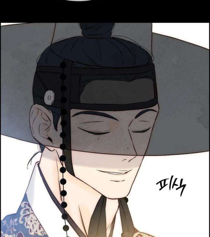 Forever out of reach Chapter 7 - Page 17