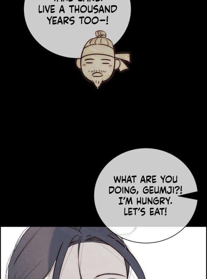 Forever out of reach Chapter 7 - Page 20