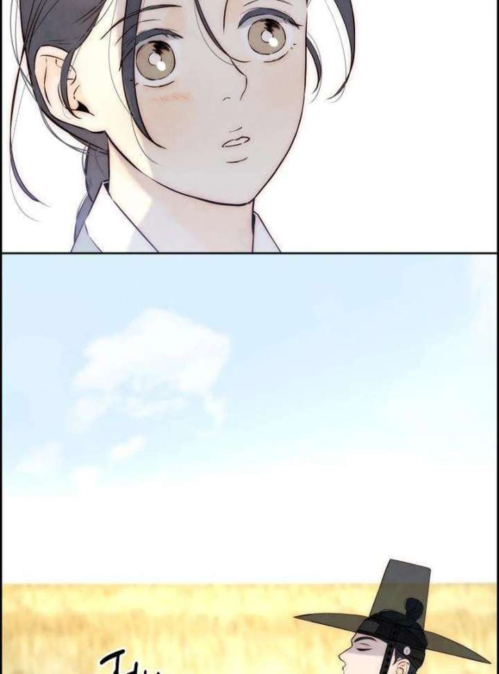 Forever out of reach Chapter 7 - Page 21