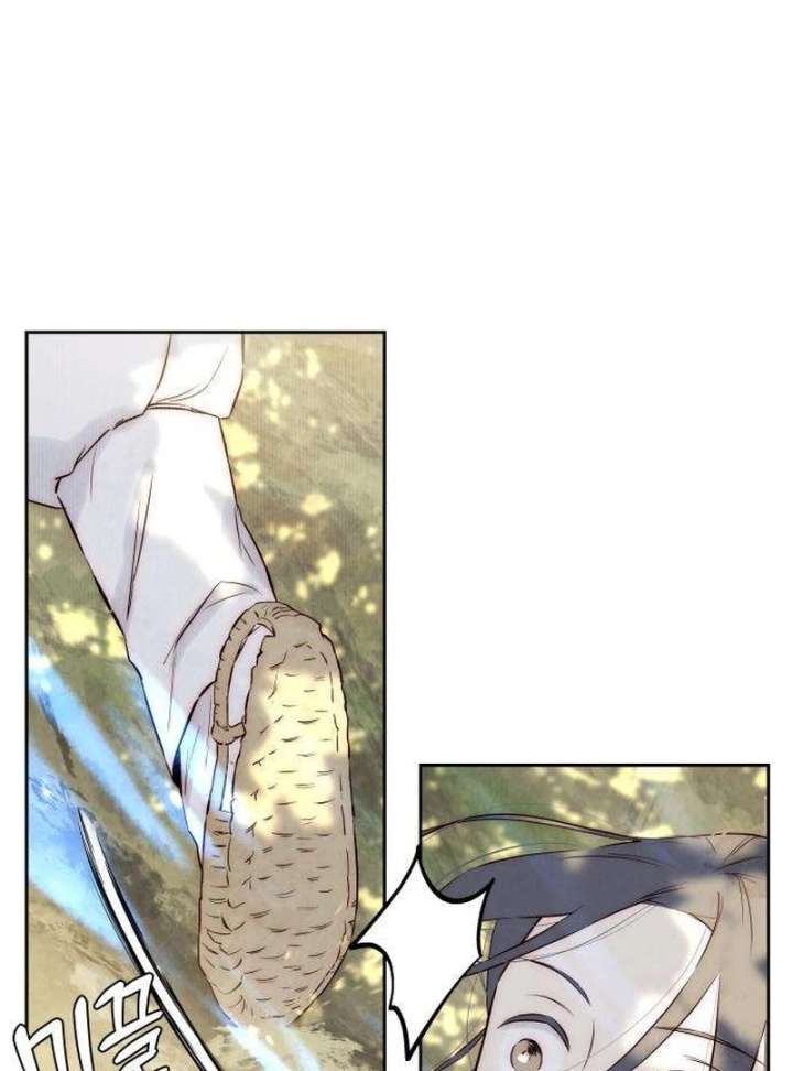 Forever out of reach Chapter 7 - Page 43