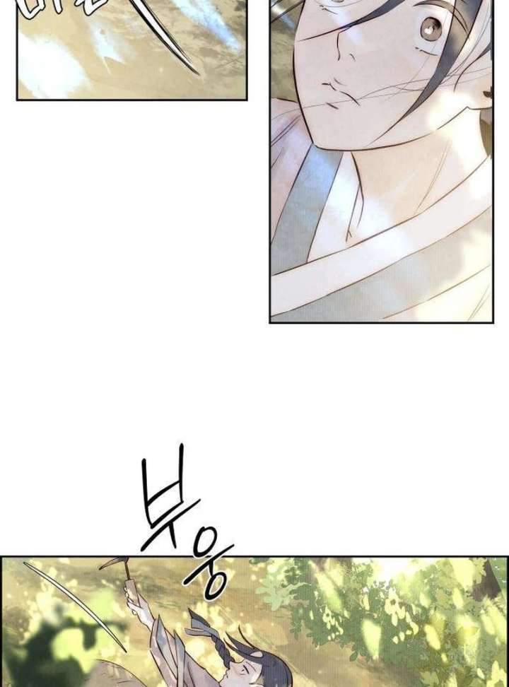 Forever out of reach Chapter 7 - Page 44