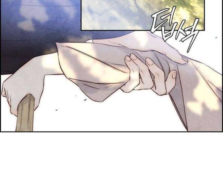 Forever out of reach Chapter 7 - Page 47