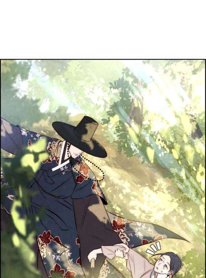 Forever out of reach Chapter 7 - Page 48