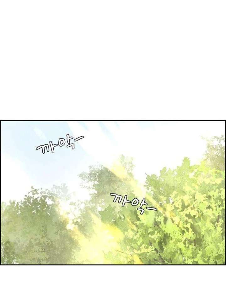 Forever out of reach Chapter 7 - Page 54